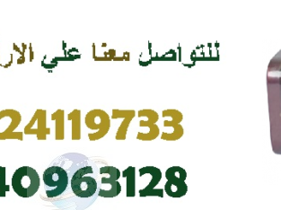 كبسولات تيتانيوم الصفيح 42 كبسوله01024119733