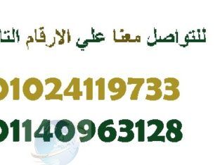 كريم القهوة لتنحيف الجسم من سكين دكتور01024119733