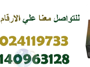 ماجيستيك اناناس الجديد للتخسيس01024119733