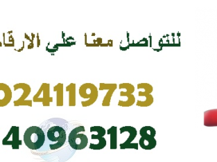 مكواة الشعر براون هاي كوبي01024119733