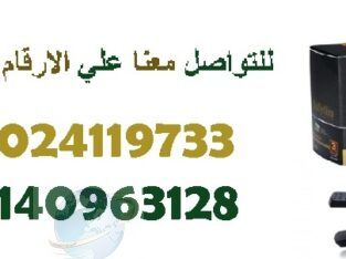 مكواة الشعر بيبي ليس لفرد وتنعيم الشعر01024119733