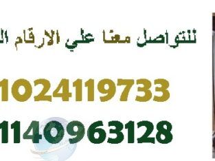 ماكينة حلاقة8*1 شعر رأس و وجه للرجال01024119733