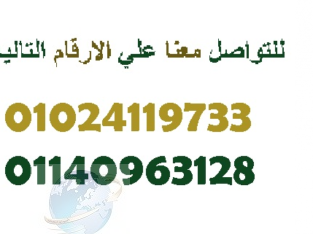 حبوب شوقر بير هير لتغذية الشعر وتقويته01024119733