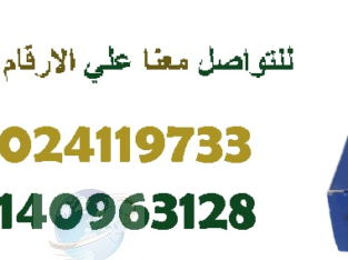 كريم جونت فليكس لالتهابات المفاصل01024119733