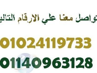 كبسولات ايفوري كابس لتفتيح البشره01024119733