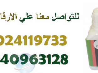 وبين يعالج جميع اشكال الالم.01024119733