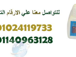 ريموف كريم لالام المفاصل01024119733