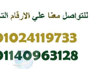 الماجيك كومب للقضاء على الشيب01024119733