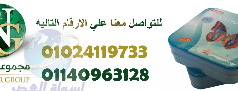 كبسولات ليشيو الكورى للتخسيس01024119733