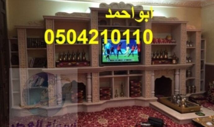 ديكورات مشبات مودرن, ديكورات مشبات رخام, ديكورات م