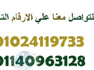 كبسولات ميزوستاتيك لحرق الدهون العنيدة01024119733