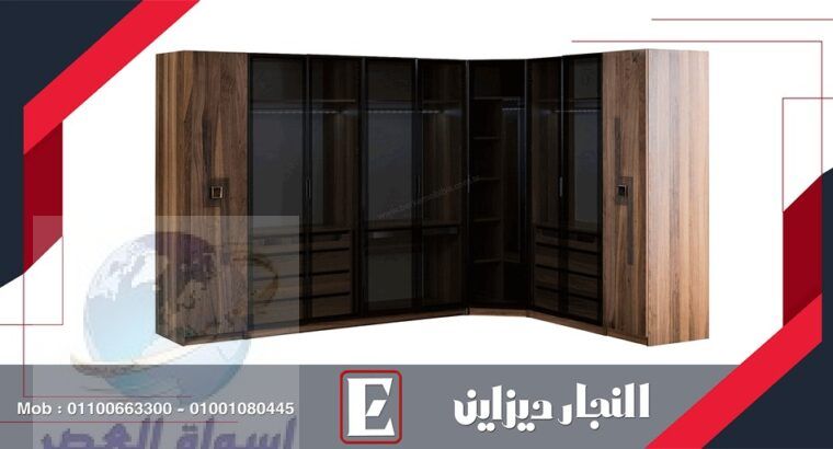 غرف نوم مودرن | اشكال دريسنج مميزة وجديدة النجار