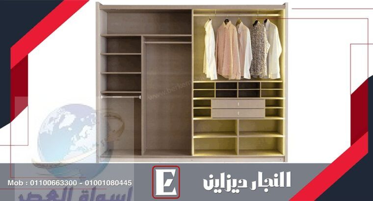 غرف نوم مودرن | اشكال دريسنج مميزة وجديدة النجار