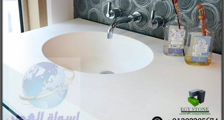 احواض كوريان من شركة ايجي ستون(acrylic solid surfa