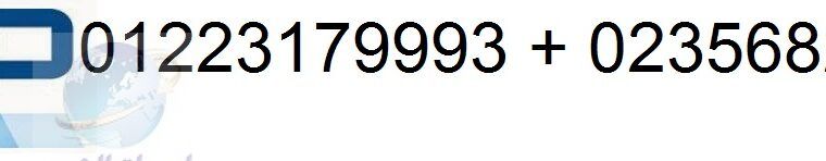 رقم اصلاح ديب فريزر بيكو 01023140280