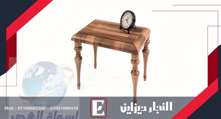 غرف نوم مودرن | احدث مجموعة اشكال ترابيزات النجار