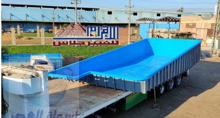 حمام سباحة الاهرام للفيبر جلاس باقل تكلفة