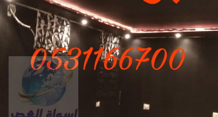 معلم بويه الرياض0531166700