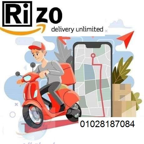 ارخص واسرع شركة شحن داخلى شركة ريزو للشحن RiZO