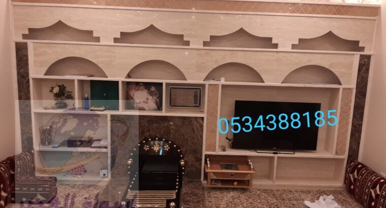 مشبات , مودرن مشبات حديثة , 0534388185