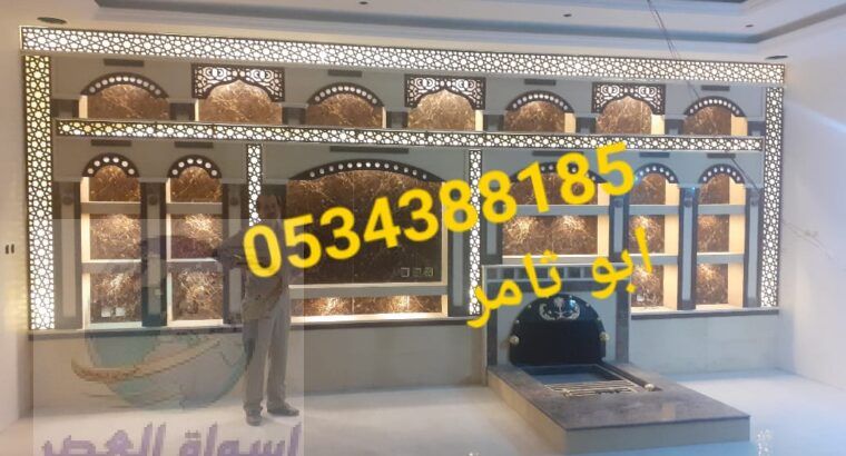 مشبات , صور مشبات رخام , 0534388185 ,