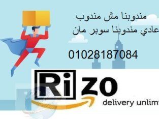 شركه ريزو للشحن الداخلى01028187084