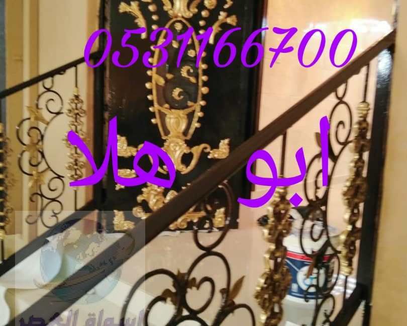 معلم بويه الرياض0531166700