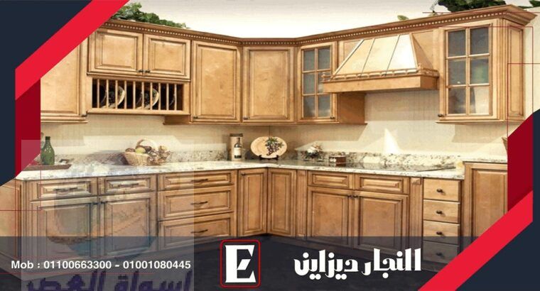 غرف نوم مودرن | اجمل موديلات مطابخ جديدة النجار