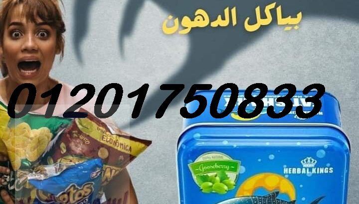 مع كبسولات فات شارك هتنسى الاكل تماما