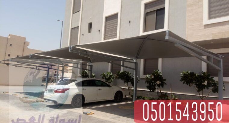مظلات سيارات للمنازل في جدة , 0501543950