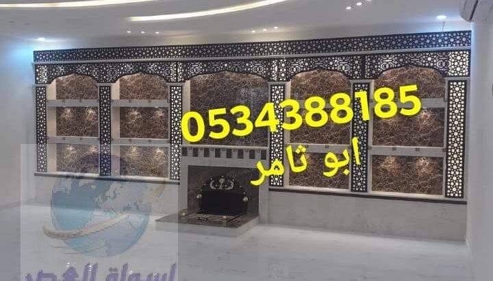 مشبات و مدافئ فخمة , 0534388185