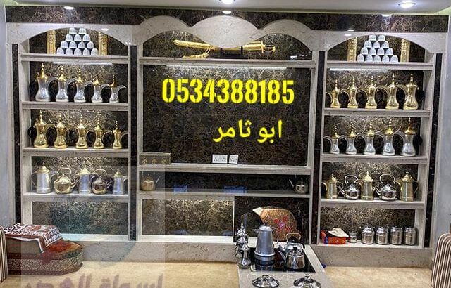 مشبات رخام 0534388185