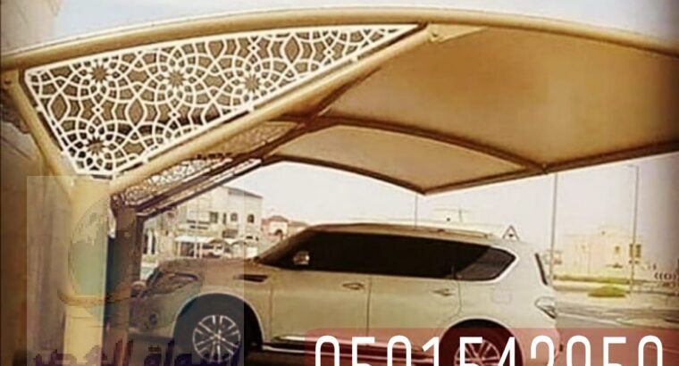 مظلات سيارات للمنازل في جدة , 0501543950