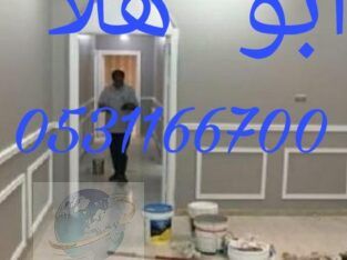 دهانات الرياض فني دهانات الرياض0531166700