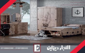 غرف نوم مودرن | اجمل اماكن بيع غرف نوم اطفال