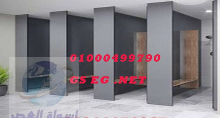 ابواب وقواطيع hpl هندي greenlam