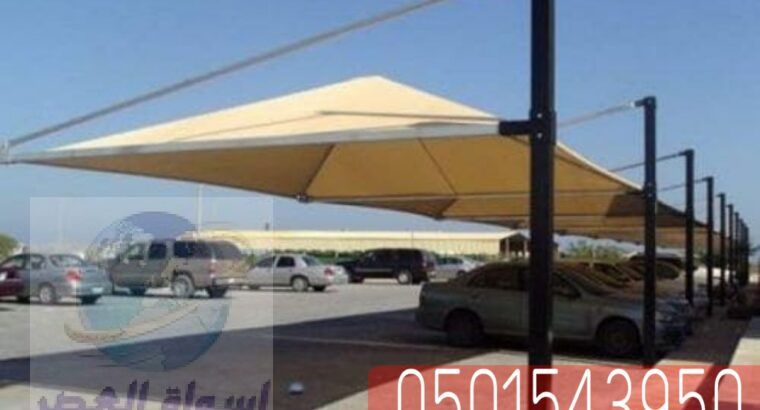 حداد مظلات سيارات في جدة , 0501543950