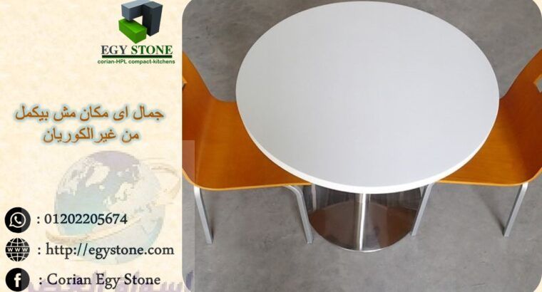 Corian Acrylic Solid Surface Table Top