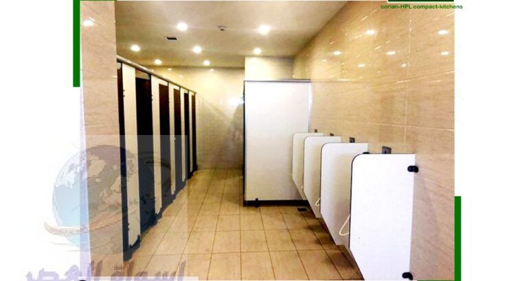 اوشاش حمامات هندي – صيني-فرنسي قواطيع حمامات hpl