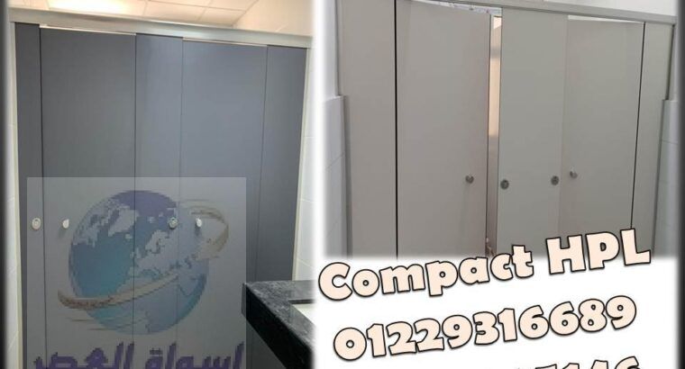 قواطيع مستورده صينى Compact HPL