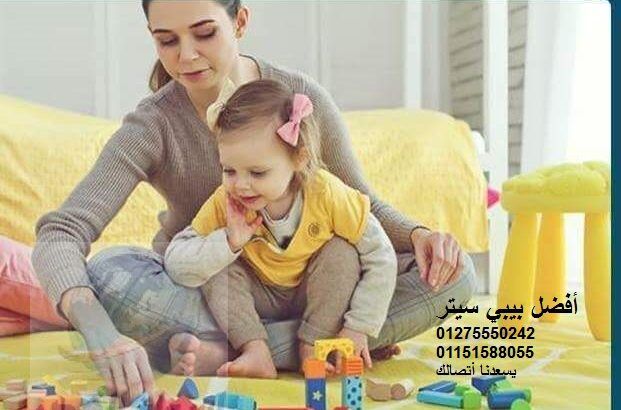 نوفر عاملات من جميع الجنسيات 01275550242