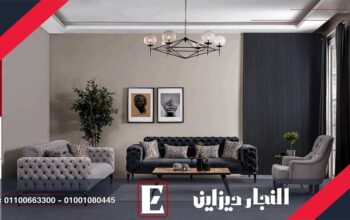 غرف نوم مودرن | معارض بيع غرف انتريهات مميزة