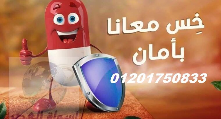 رجعى رشاقتك مع كبسولات فيوجن للتنحيف