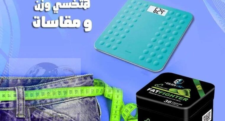 فات فايتر لتخسيس الجسم