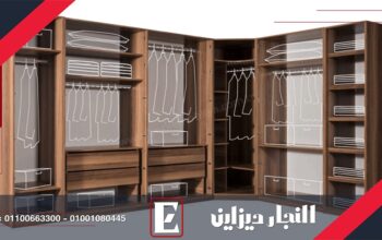 غرف نوم مودرن | اشكال دريسنج مميزة وجديدة النجار