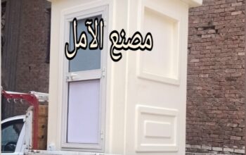 حمامات فايبر جلاس – 2022