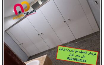 كومباكت صيني / هندي / تركي