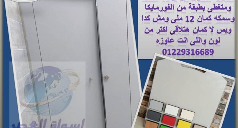 استمتع بتخفيضات شركه جرين هاوس