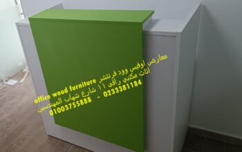 كوانتر استقبال مكاتب مودرن كراسي مكتب بضاعة حاضرة