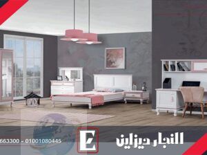 غرف نوم مودرن | عروض غرف نوم اطفال مميزة 2024